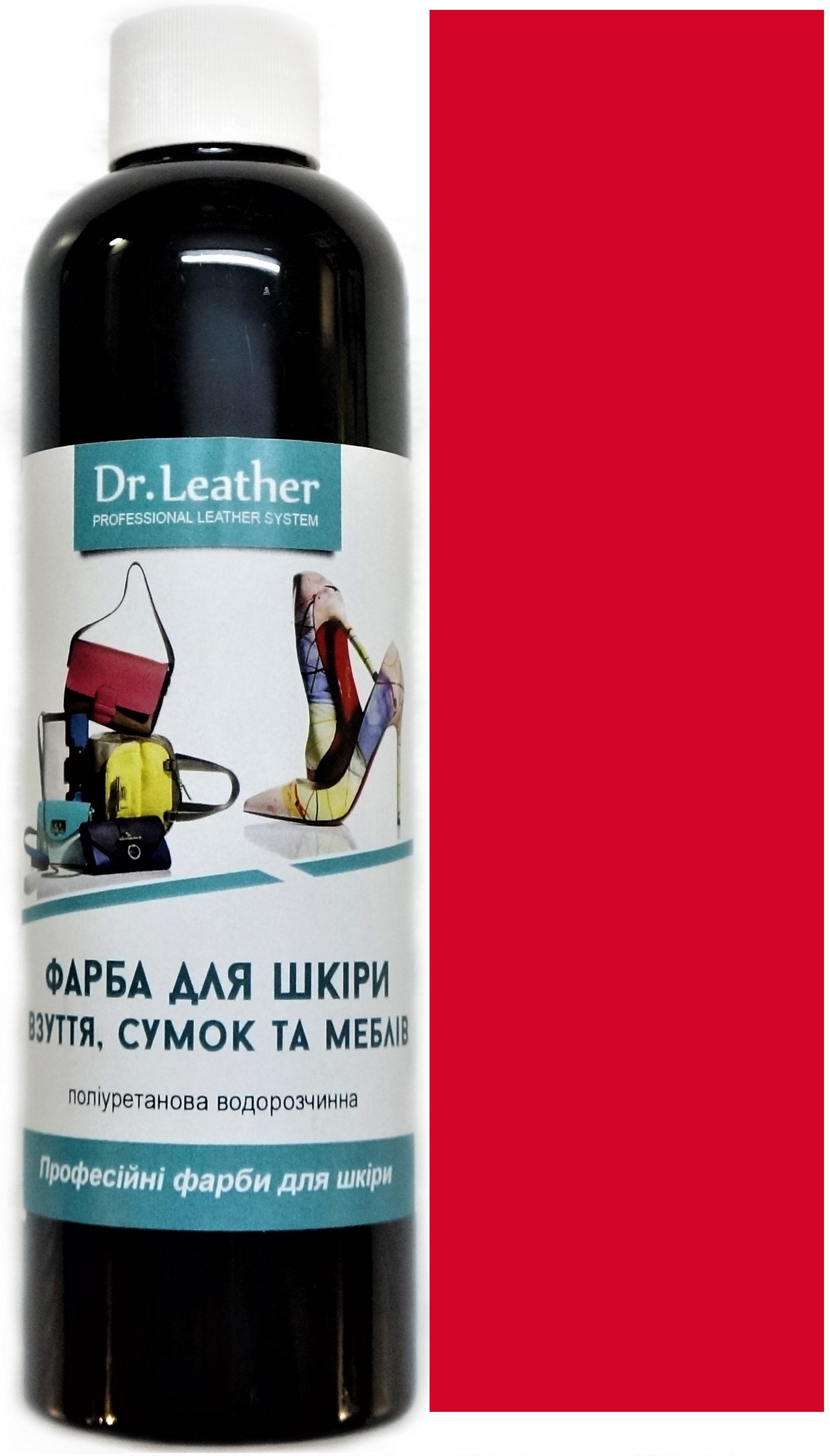 Фарба для шкіри DrLeather 250 мл Світло-червоний - фото 1