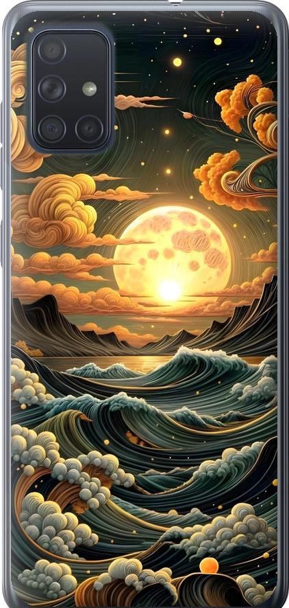 Чехол на Samsung Galaxy A71 2020 A715F Арт волны (6332u-1826-42517)