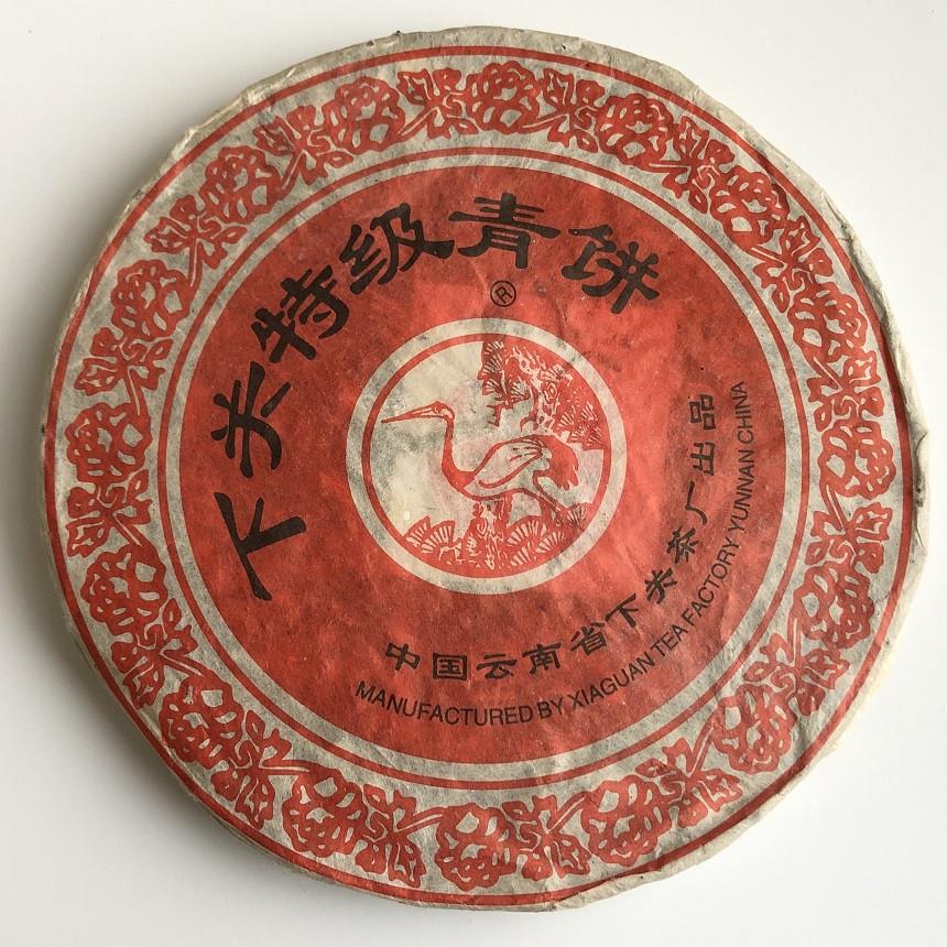 Чай Шен пуэр Ся Гуань Xia Guan Te Ji Qing Bing 2003 год 357 г