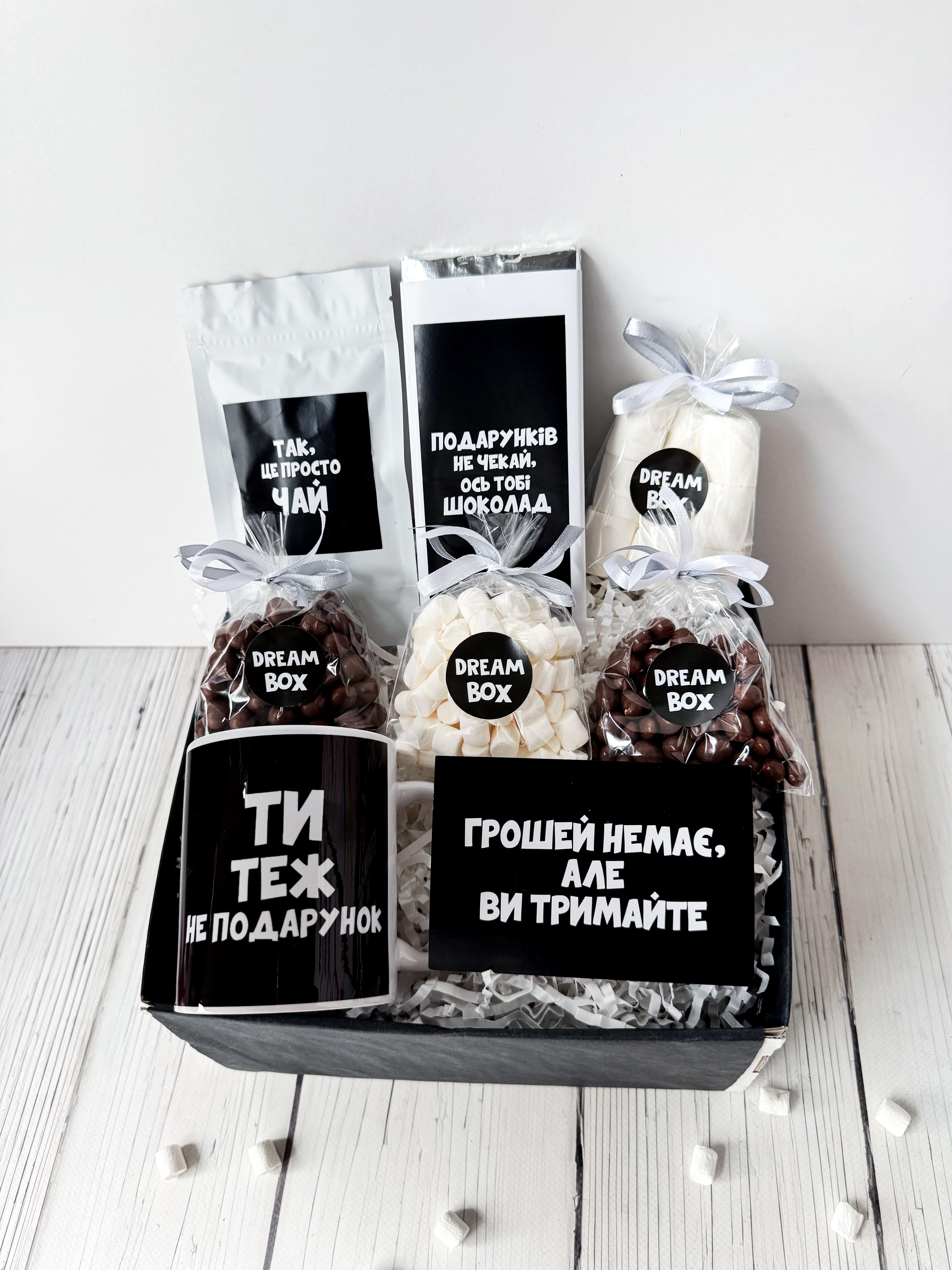 Подарунковий бокс Dreambox для друзів/колег/родичів 23х23 см (10083) - фото 2