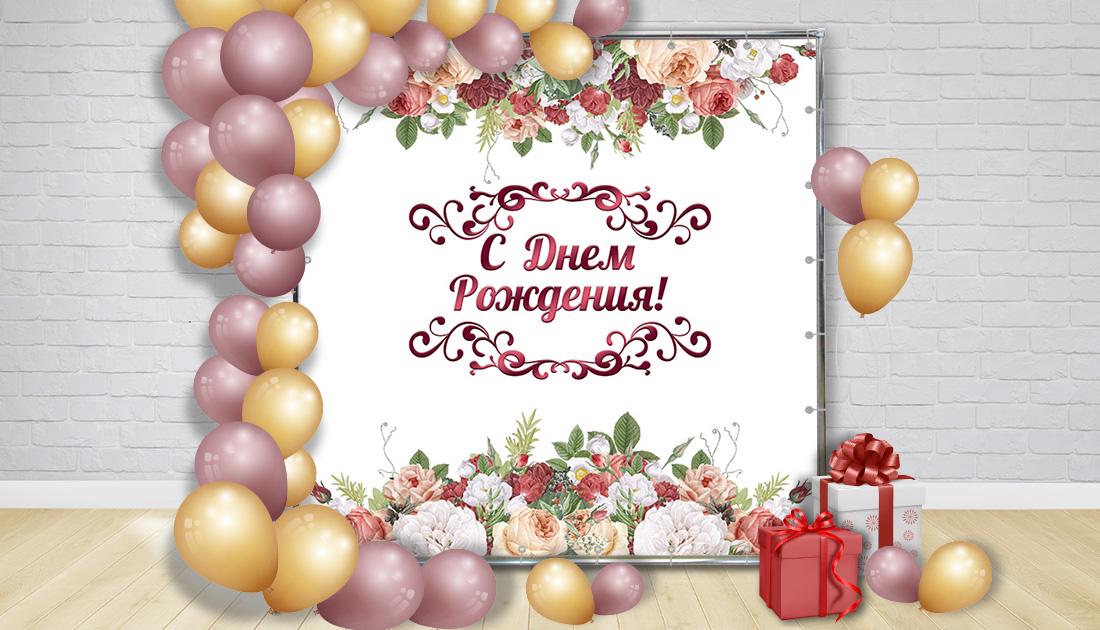 Фотозона Цветы 2х2 м (70101/2)