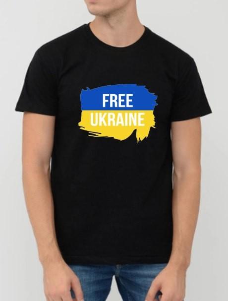 Футболка мужская патриотическая Stedman с принтом Free Ukraine Свободная Украина S Черный (УКР21-1598795769)