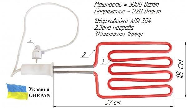 Тен для прямого нагріву Grepan 3000W 220V 370x180 мм нержавіюча сталь (rych003) - фото 3