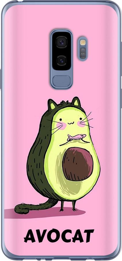 Чехол на Samsung Galaxy S9 Plus Avocat (4270t-1365-42517) Чехол на Samsung Galaxy S9 Plus Avocat (4270t-1365-42517)