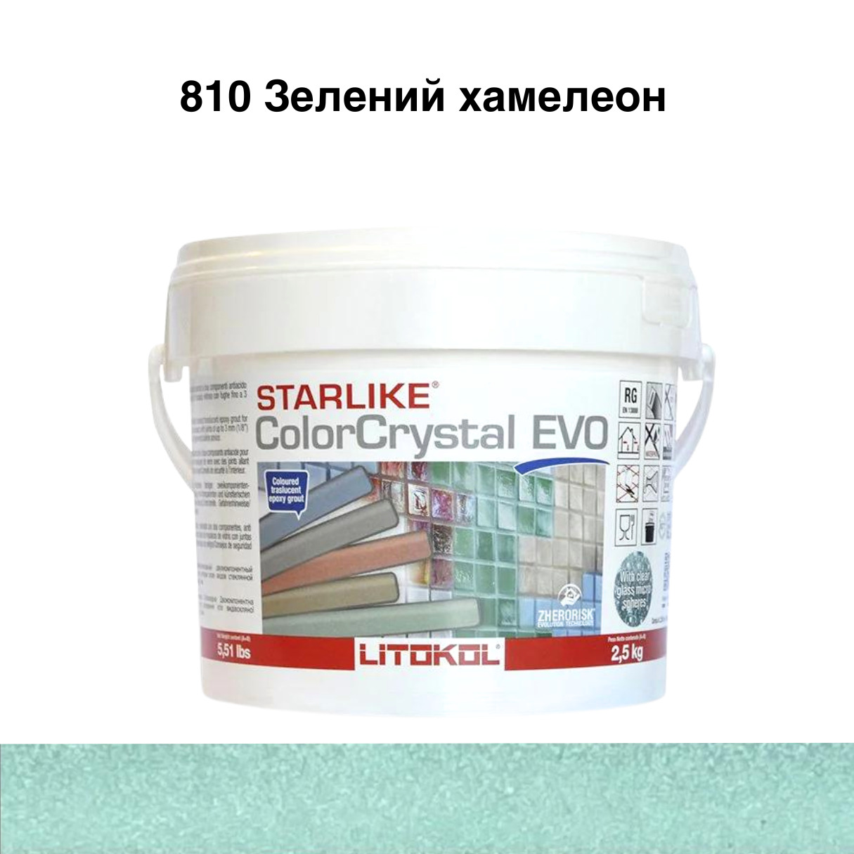 Затирка для плитки эпоксидная Litokol Starlike EVO ColorCrystal 2,5 кг 810 Зеленый хамелеон (CCEVOVCP02.5) - фото 1