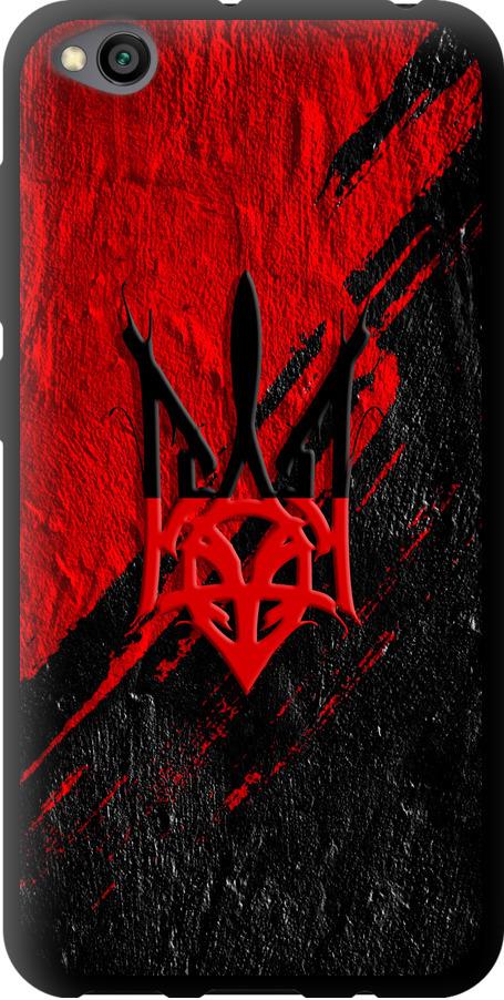Чехол на Xiaomi Redmi Go Герб v4 (5293b-1667-42517)
