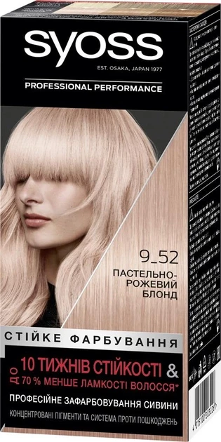 Краска для волос Syoss SalonPlex 115 мл 9-52 Пастельно-розовый блонд