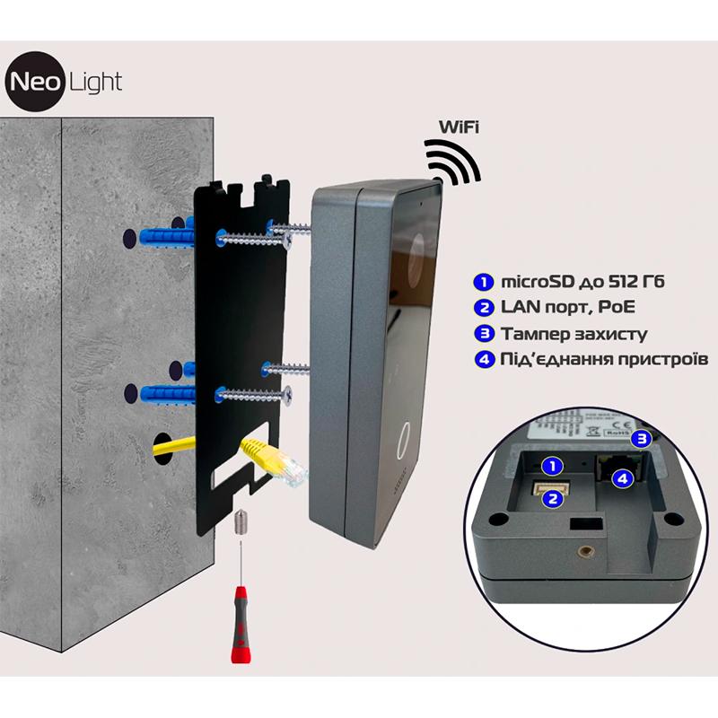 Відеопанель Wi-Fi 2 Мп NeoLight OPTIMA IPW з детектором руху для IP-домофонів (285094) - фото 3 Відеопанель Wi-Fi 2 Мп NeoLight OPTIMA IPW з детектором руху для IP-домофонів (285094) - фото 3