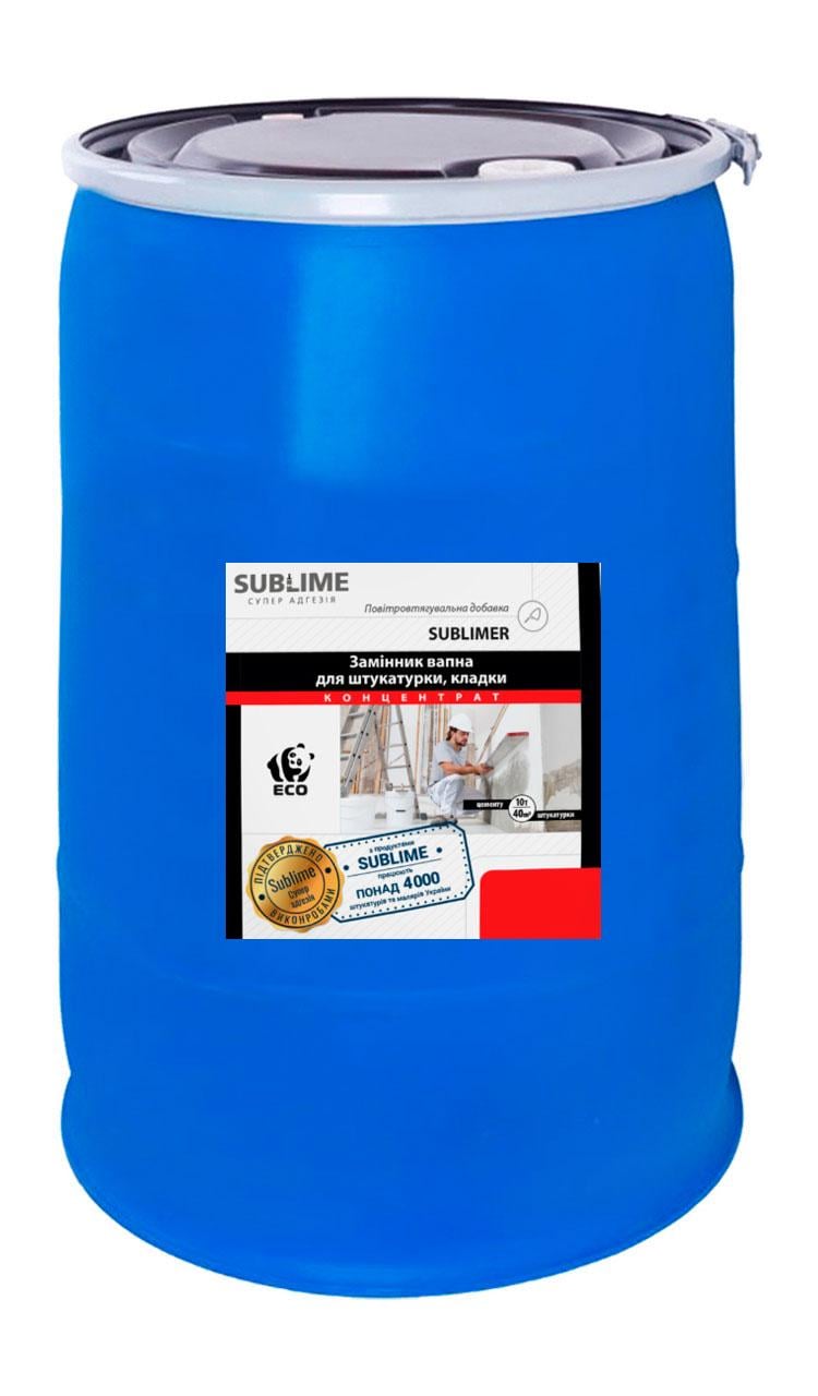 Заменитель извести для штукатурки и кладки SUBLIMER Premium 200 л (030104)