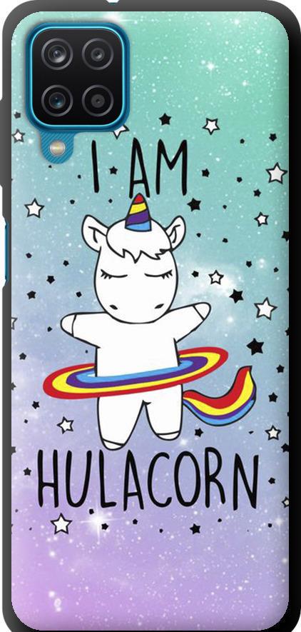 Чехол на Samsung Galaxy A12 A125F I'm hulacorn (3976b-2201-42517)