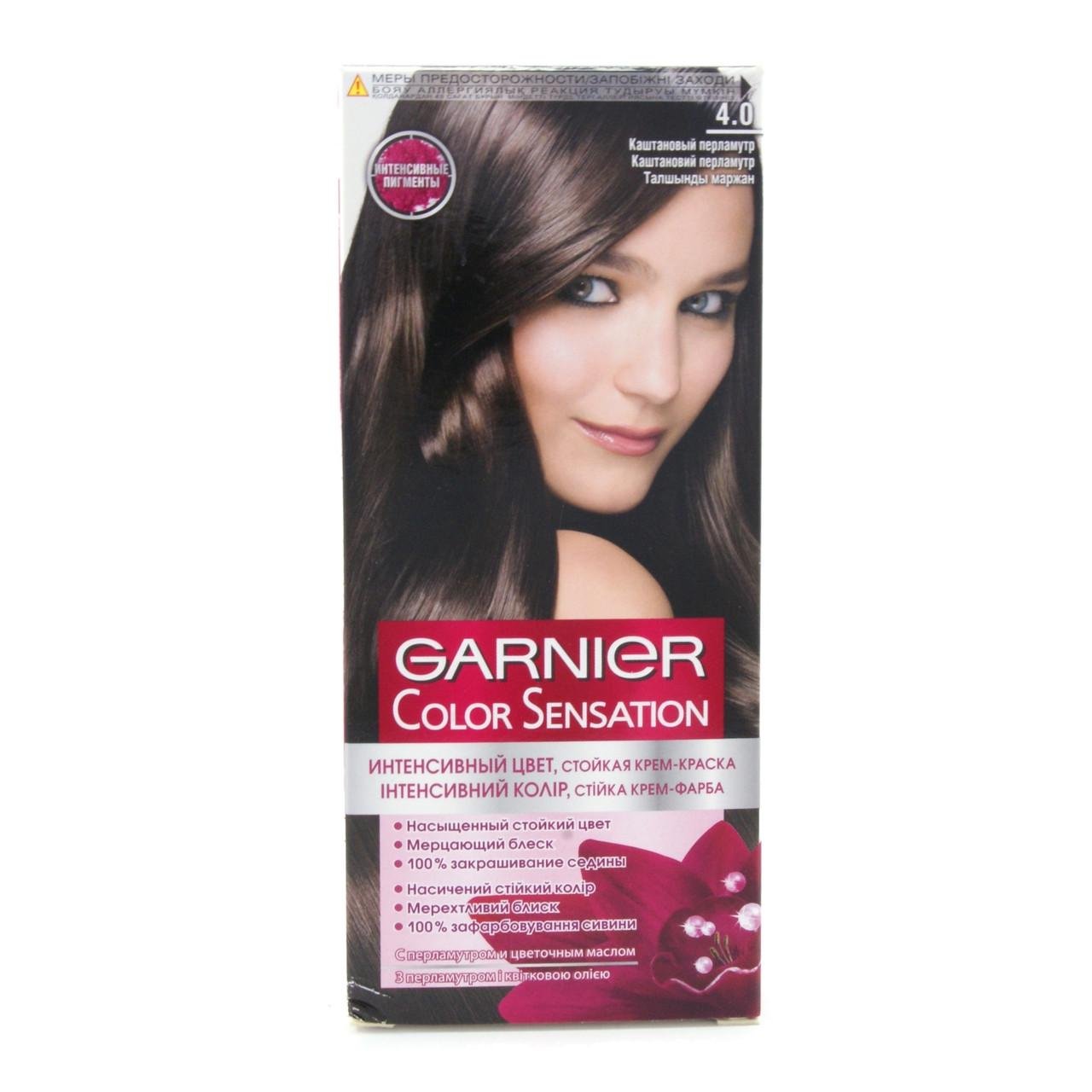 Фарба для волосся Garnier Color Sensation 60 мл 4,0 Каштановий перламутр (3600541135802) Фарба для волосся Garnier Color Sensation 60 мл 4,0 Каштановий перламутр (3600541135802)
