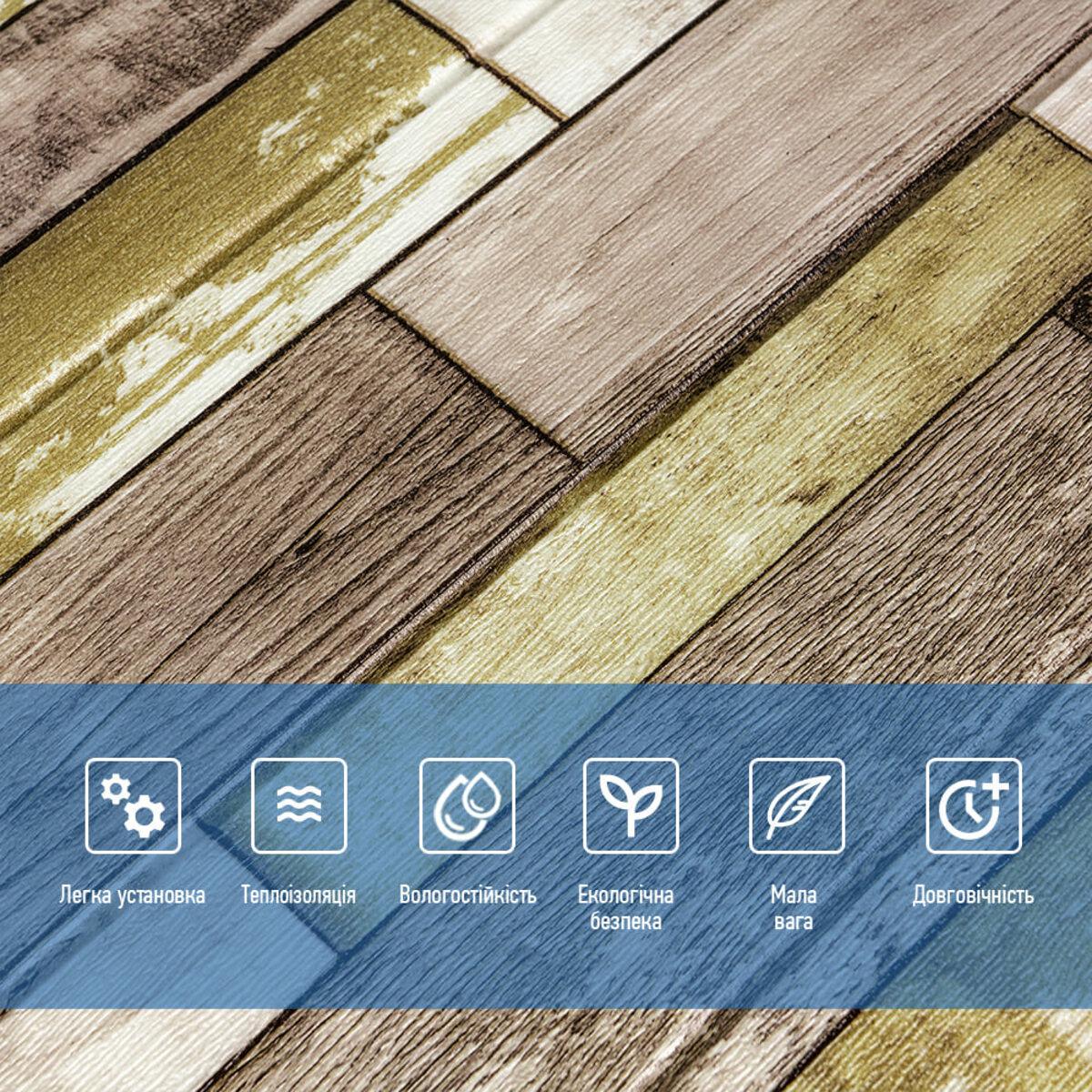 Панель самоклеящаяся декоративная 3D 378 700x700x4 мм Серо-коричневый (SW-00000883) - фото 4 Панель самоклеящаяся декоративная 3D 378 700x700x4 мм Серо-коричневый (SW-00000883) - фото 4