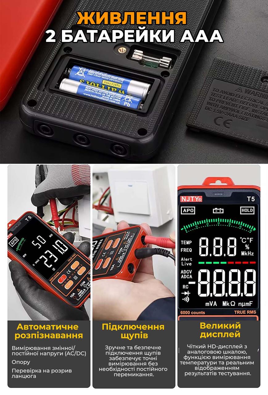 Мультиметр цифровой с дисплеем 4600V 10А с прозвонкой и поиском NCV/True RMS - фото 8 Мультиметр цифровой с дисплеем 4600V 10А с прозвонкой и поиском NCV/True RMS - фото 8