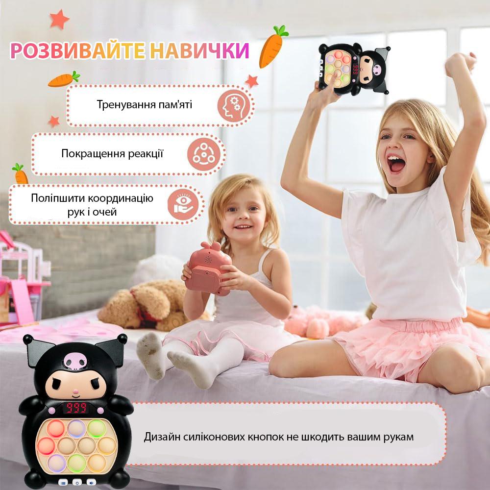 Интерактивная игрушка Quick Push Game Pop It 999 уровней Kuromi Black (20376479) - фото 3 Интерактивная игрушка Quick Push Game Pop It 999 уровней Kuromi Black (20376479) - фото 3