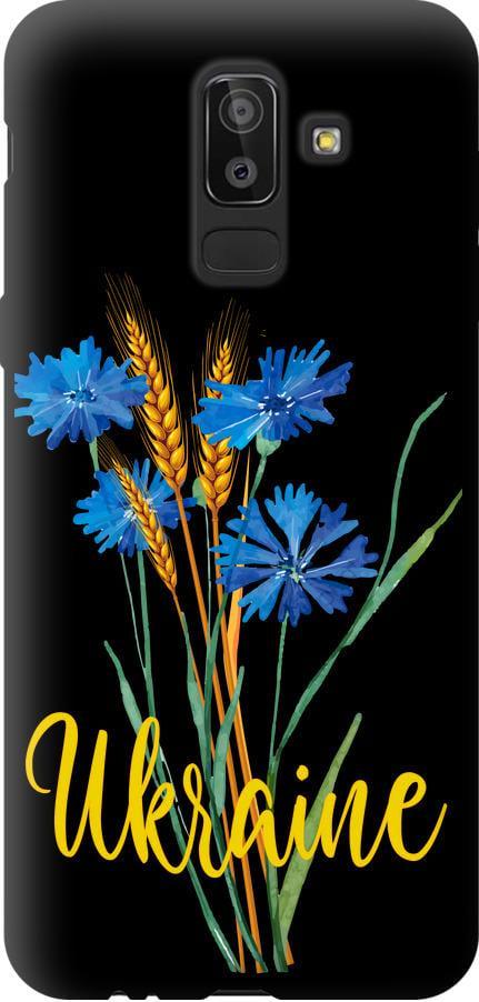 Чехол на Samsung Galaxy J8 2018 Ukraine v2 (5445b-1511-42517)