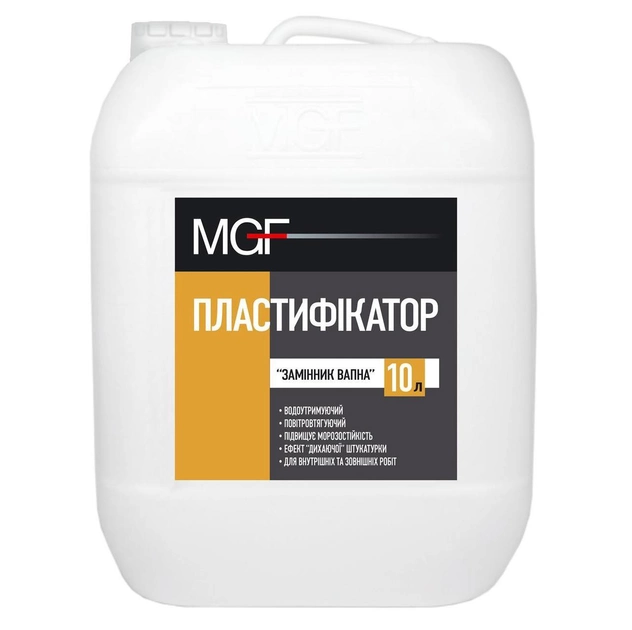 Пластификатор MGF замена извести 10 л (6702000002) - фото 1