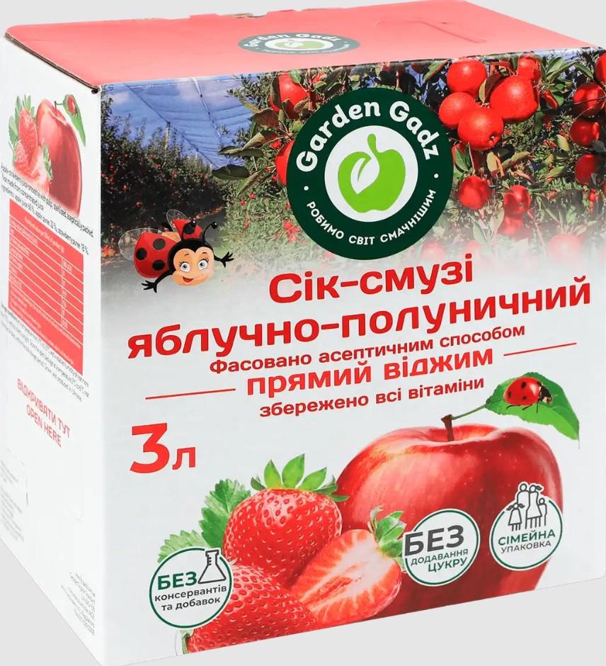 Сік-смузі яблучно-полуничний з м’якоттю Gadz 3 л (2625176996)