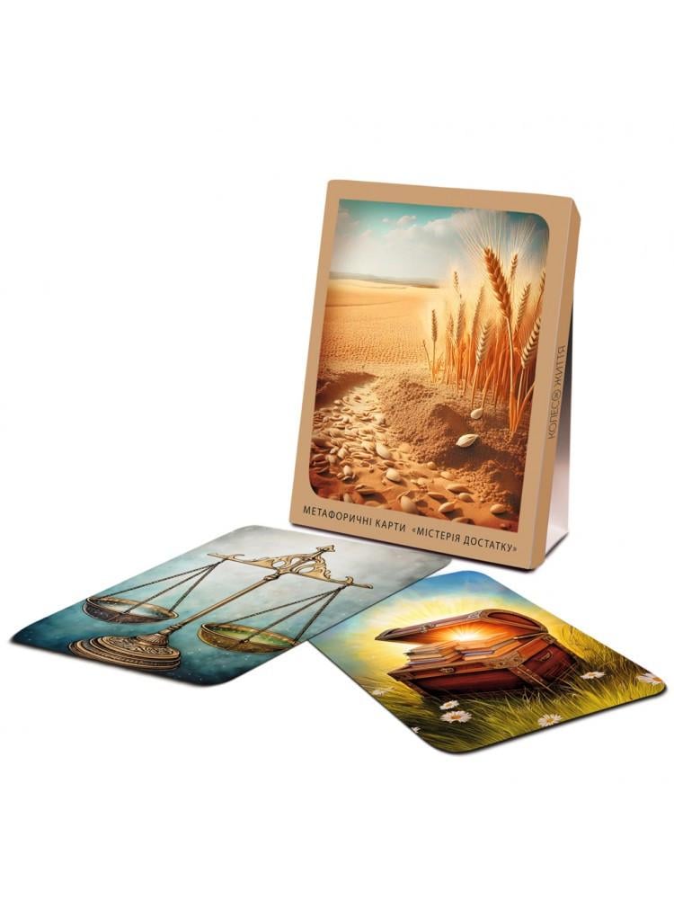 Карты метафорические ассоциативные Мистерия изобилия 33 шт.