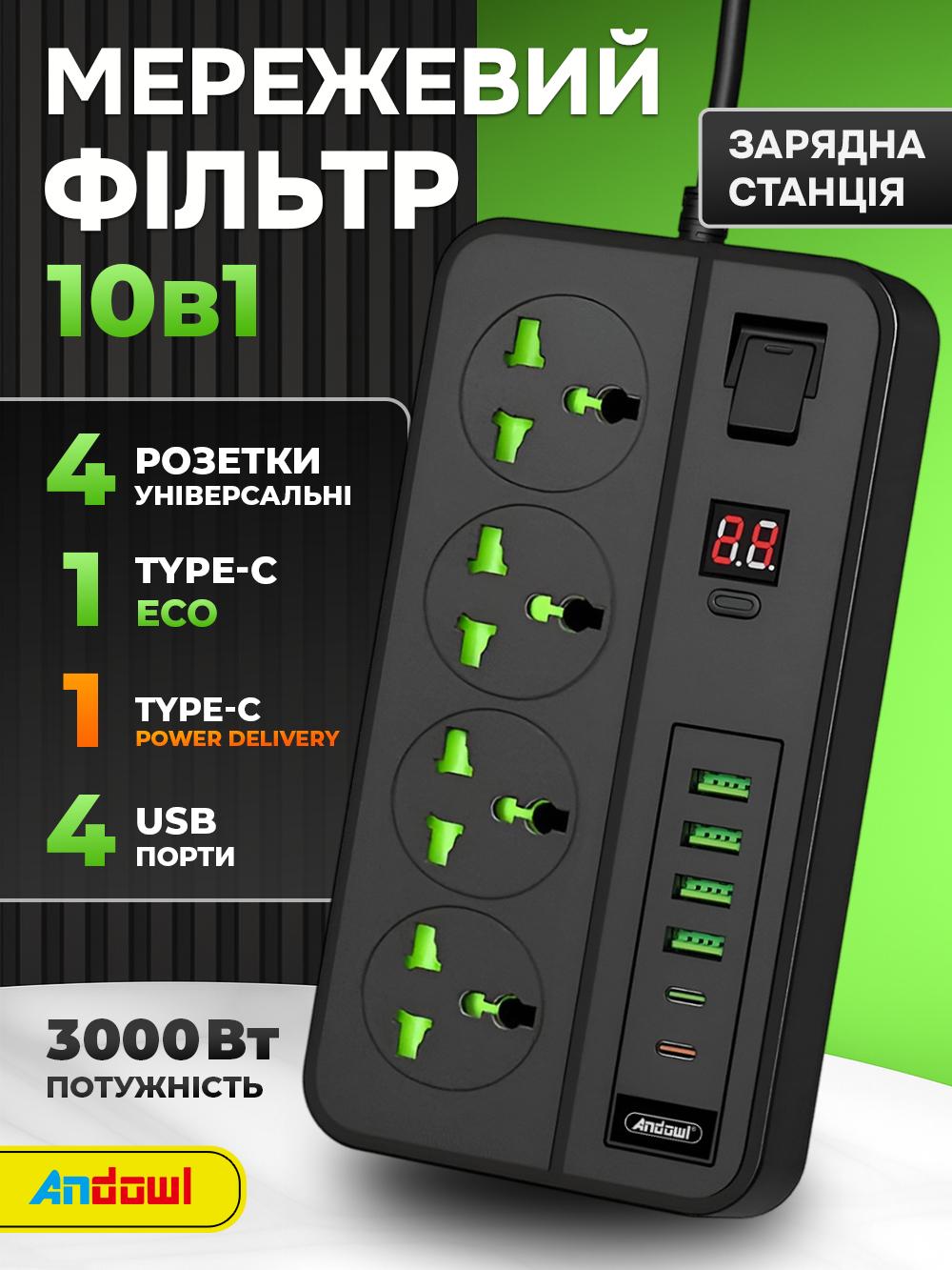 Фильтр сетевой универсальный Andowl Q-PX990X1 10в1 с USB Type-C хабом 3000 Вт для 10 устройств 1,7 м Черный (4ed54a10) - фото 2