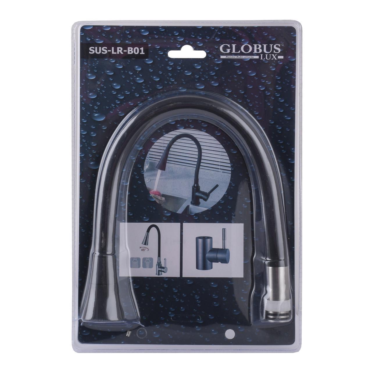 Излив смесителя Globus Lux SUS-LR-B01 (GSR-000025991)