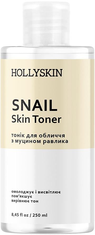 Тонік для обличчя HOLLYSKIN з муцином равлика 250 мл (17919)