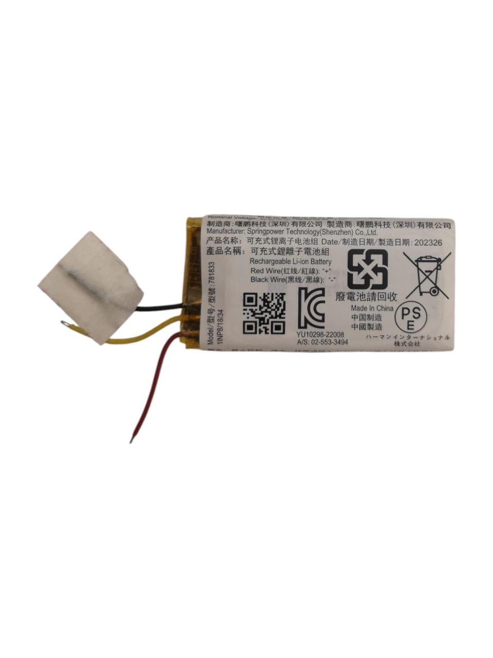 Акумулятор для JBL Wave Flex Headphone Charging Case 751832/781833/791833 500 mAh (000014577) Акумулятор для JBL Wave Flex Headphone Charging Case 751832/781833/791833 500 mAh (000014577)