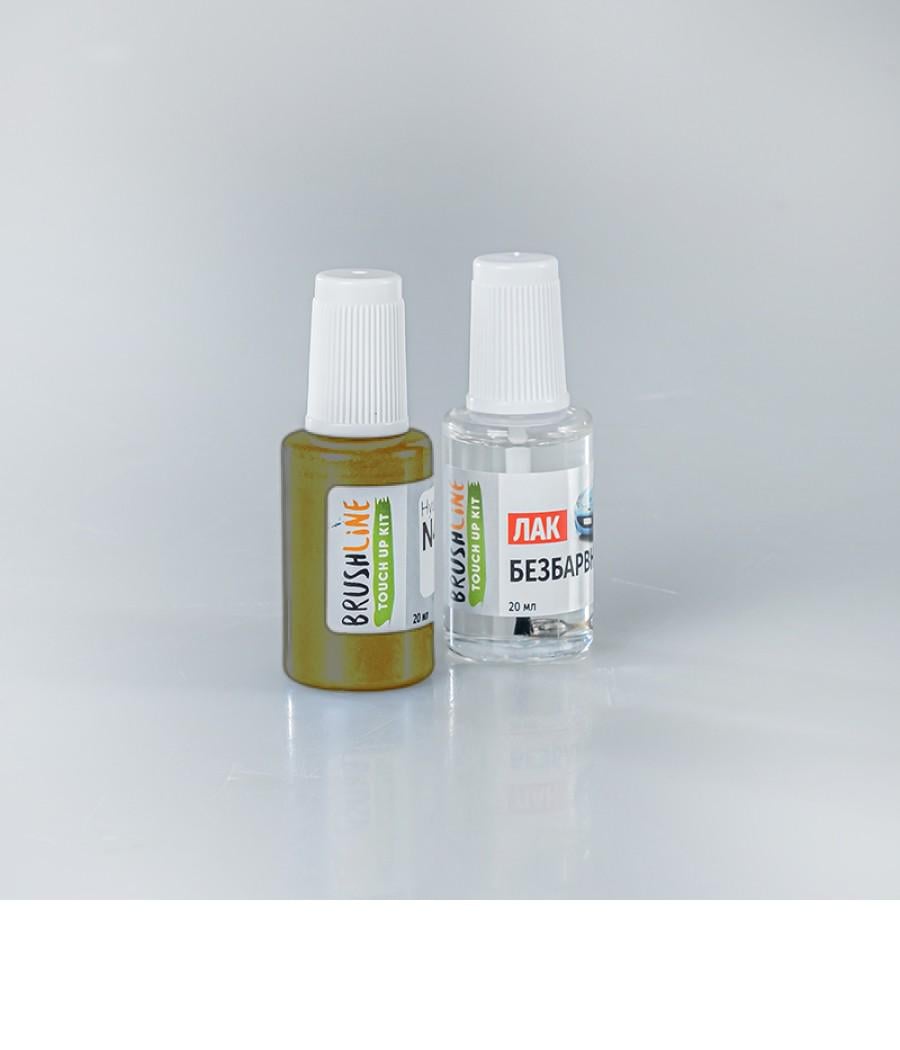 Набор для подкраски Brushline Standart автокраска + лак Chery SCR9201 (25074222)