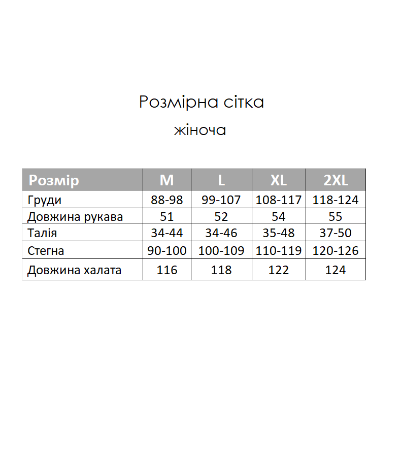 Халат женский махровый с капюшоном 2XL Бежевый (Vie161869) - фото 3 Халат женский махровый с капюшоном 2XL Бежевый (Vie161869) - фото 3