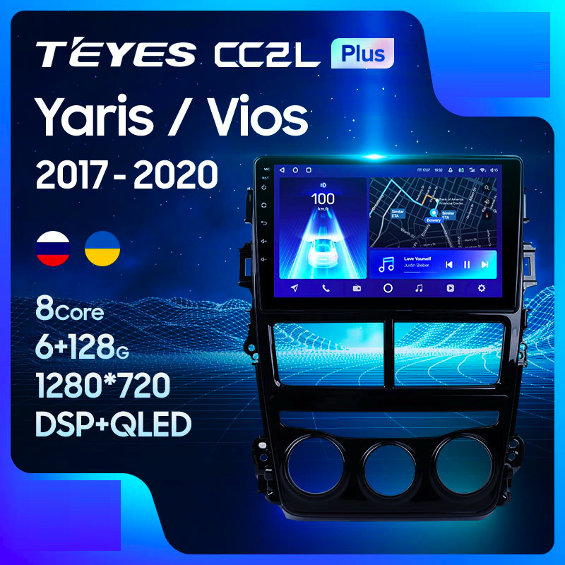 Автомагнітола штатна Teyes CC2L Plus для Toyota Yaris/Vios 2017-2020 Android 2/32 Гб Wi-Fi (1712841684) - фото 5