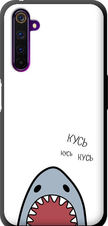 Чехол на Realme 6 Pro Акула (4870b-1893-42517)