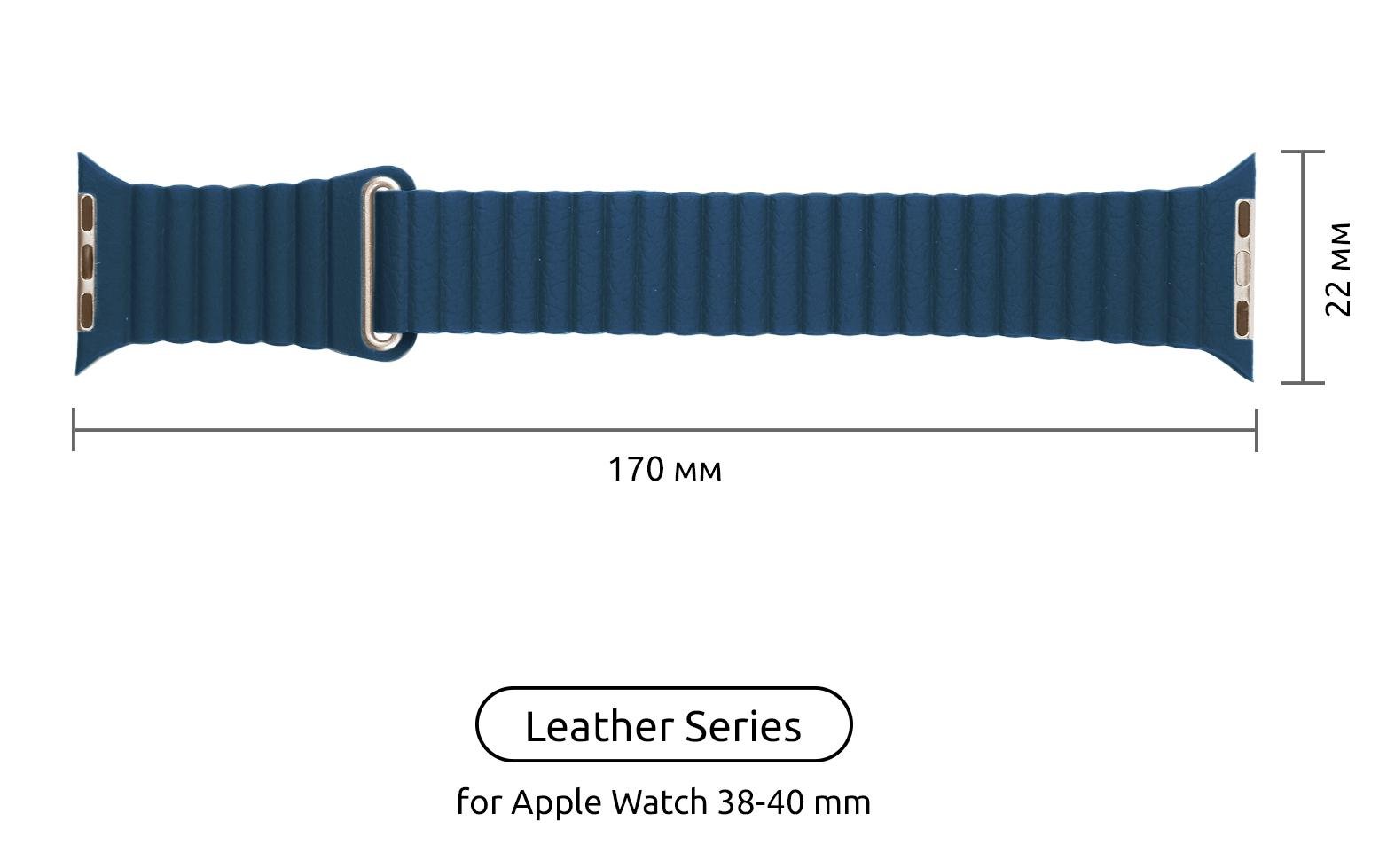 Ремінець для спортивних годинників Armorstandart Leather Loop для Apple Watch All Series 38/40 мм Blue (ARM51669) - фото 2