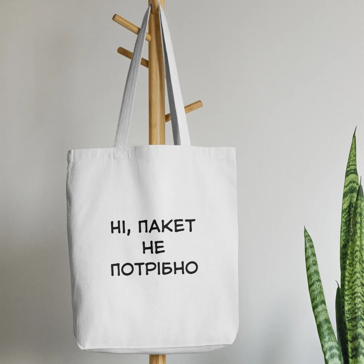 Шопер з принтом "Пакет не потрібно" Бежевий - фото 2