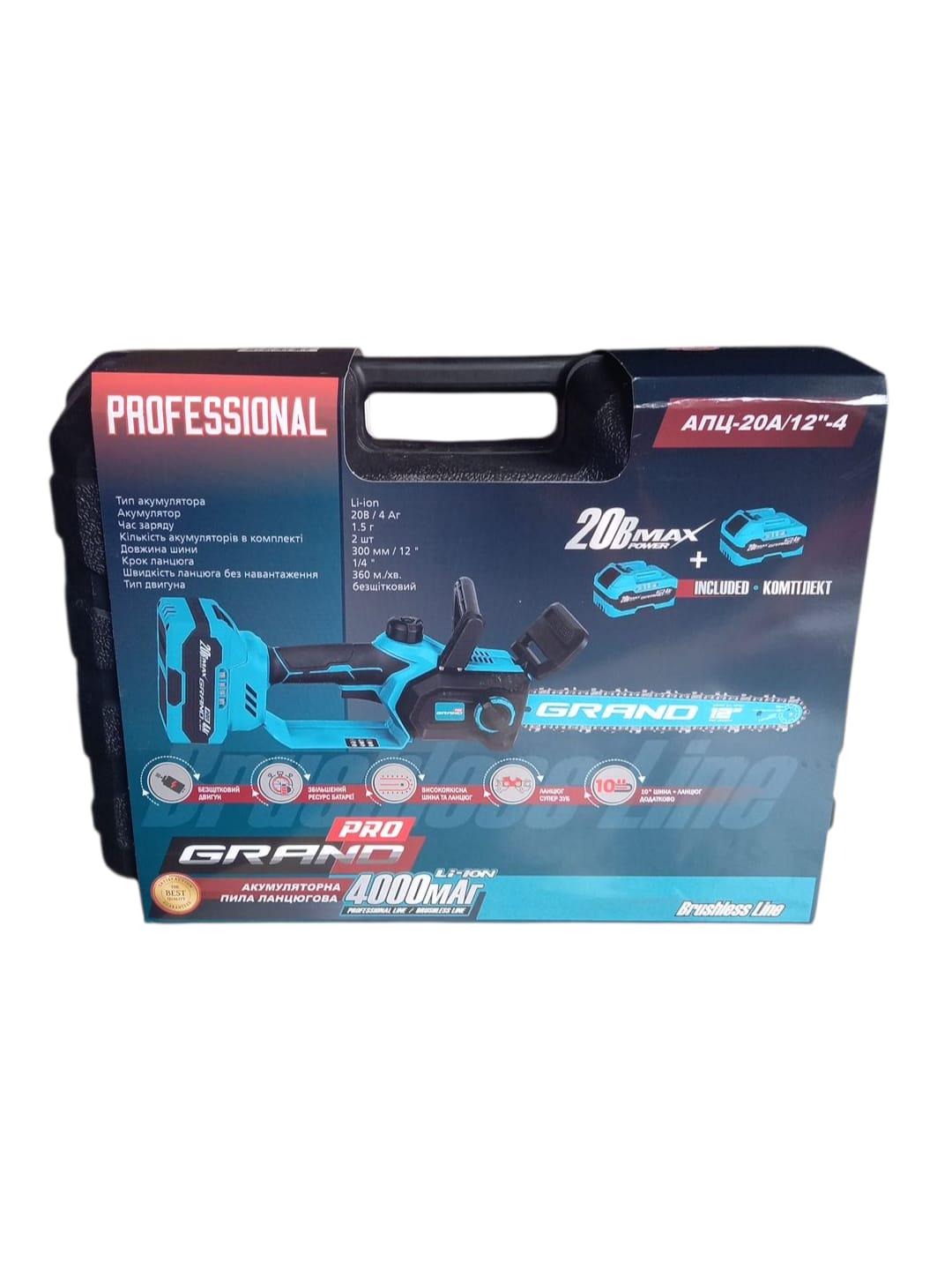 Пилка цепная аккумуляторная Grand АПЦ-20А/12"-4 (29737988) - фото 3 Пилка цепная аккумуляторная Grand АПЦ-20А/12"-4 (29737988) - фото 3