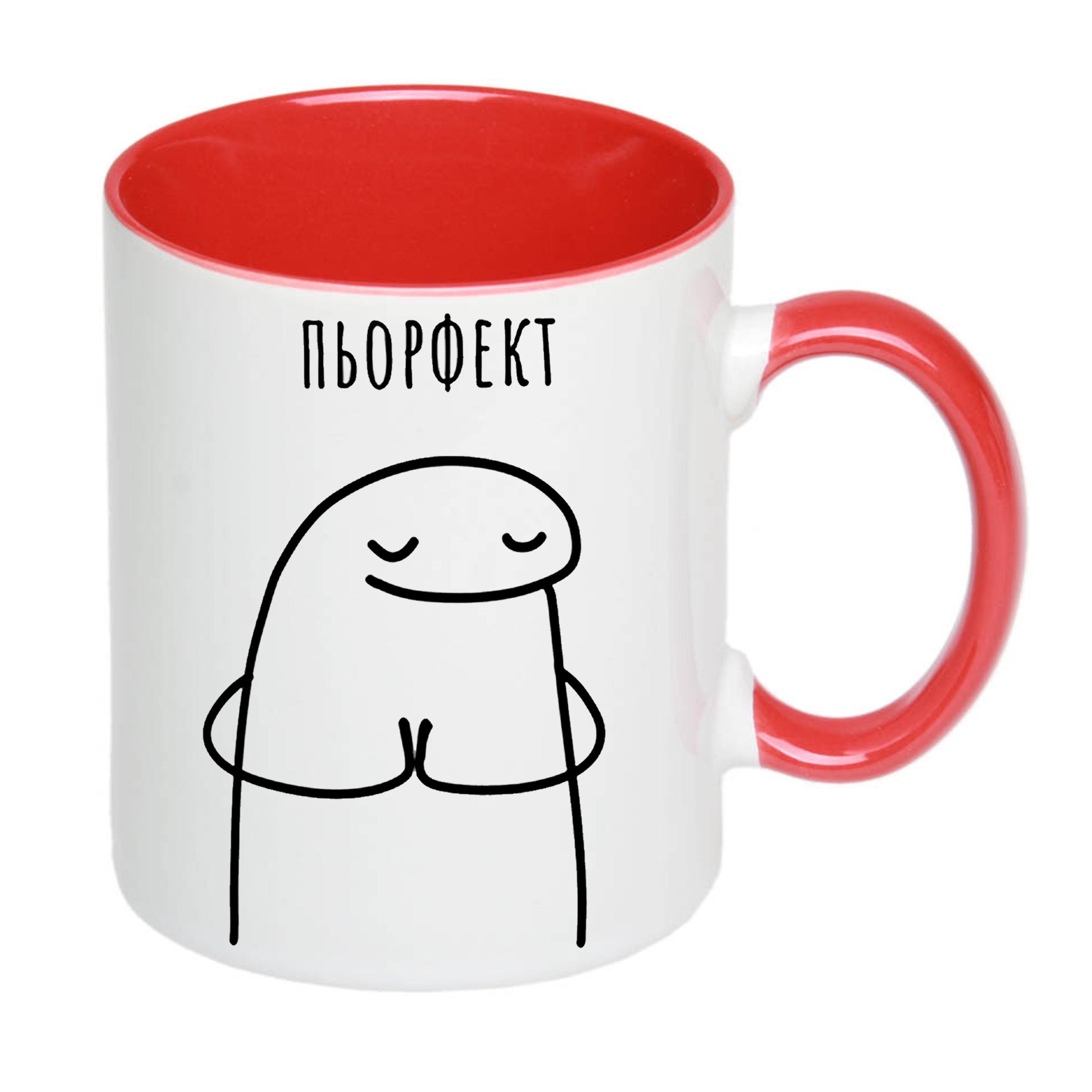 Чашка с принтом "Пьорфект" 330 мл Красный (19574) - фото 2 Чашка с принтом "Пьорфект" 330 мл Красный (19574) - фото 2