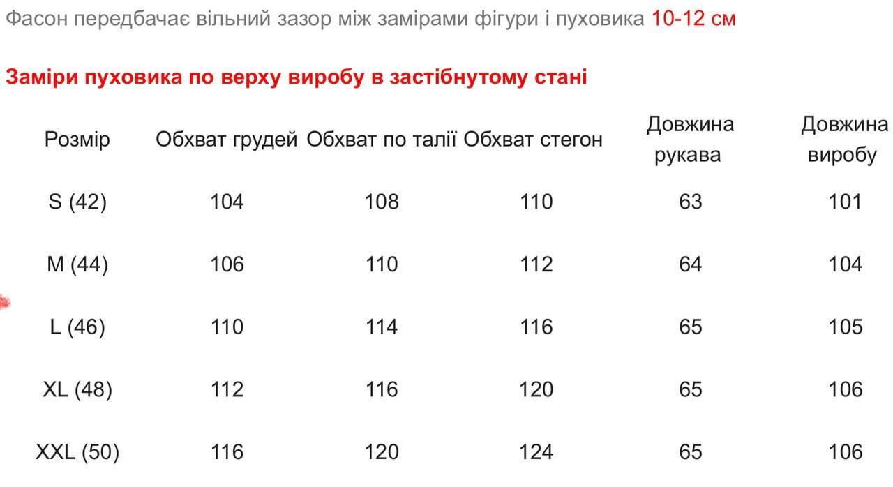 Пуховик жіночий TOWMY р. 48 Хакі (2093у \ 48) - фото 5