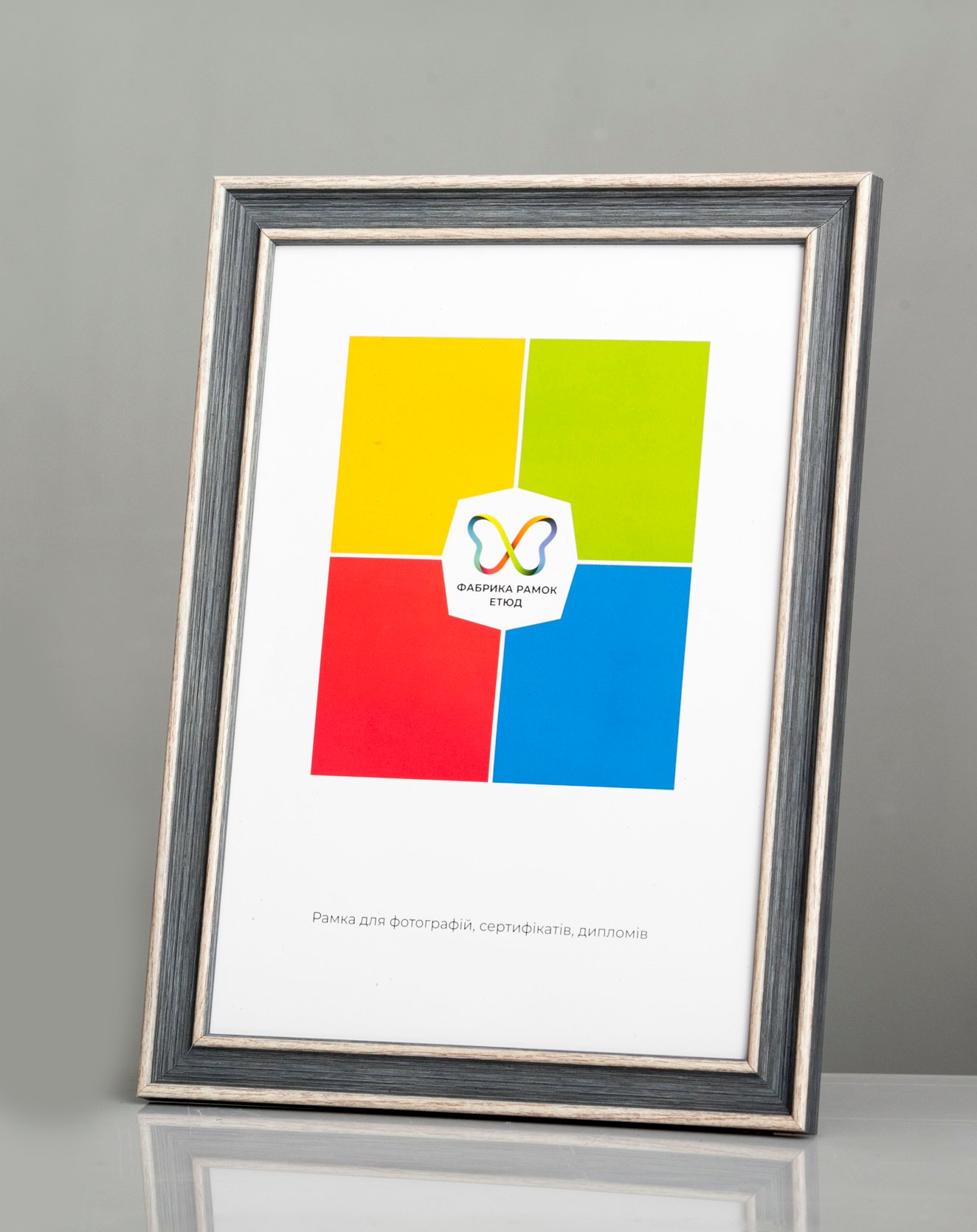 Фоторамка пластиковая 20x30 А4 со стеклом Серый (Багет 2516-352)