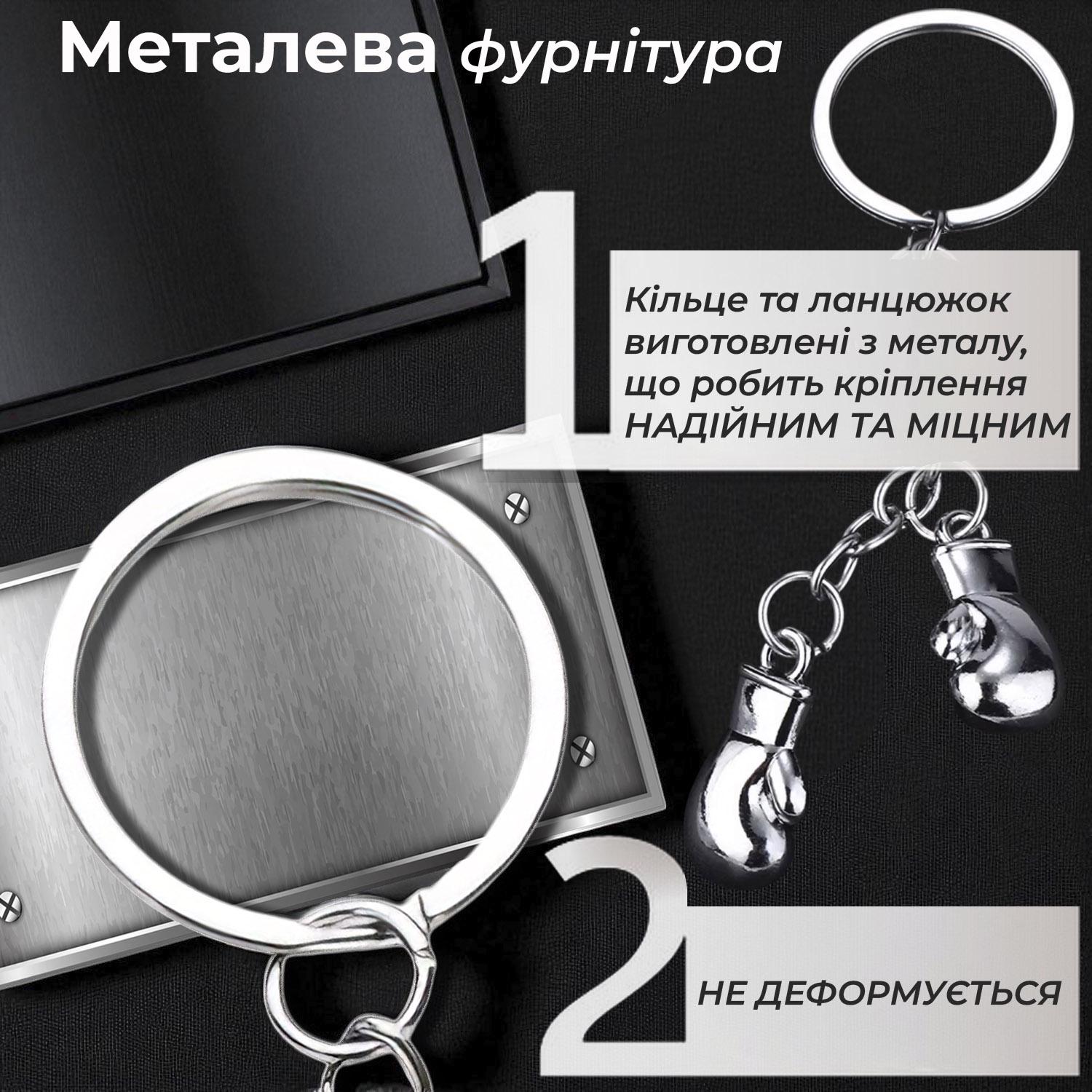 Брелок для ключей боксерские перчатки Univerza спортивный из металла Серебряный - фото 5