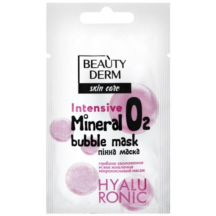 Маска пенная для лица Beautyderm Intensive O2 Mineral Bubble Mask 7 мл (222051)