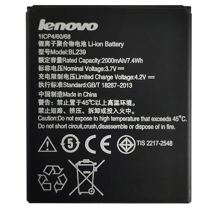 Аккумулятор для LENOVO BL239 (2000 mAh) - фото 2