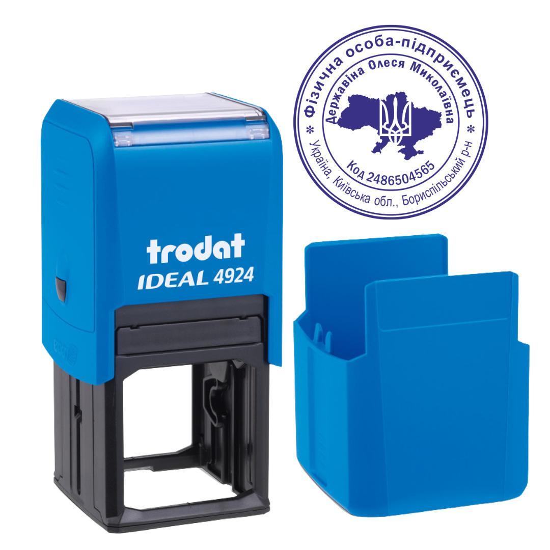 Печать ФОП на автоматическом оснащении Trodat 4924 d 40 мм с колпачком Голубой (ФОП1/4924/BU)