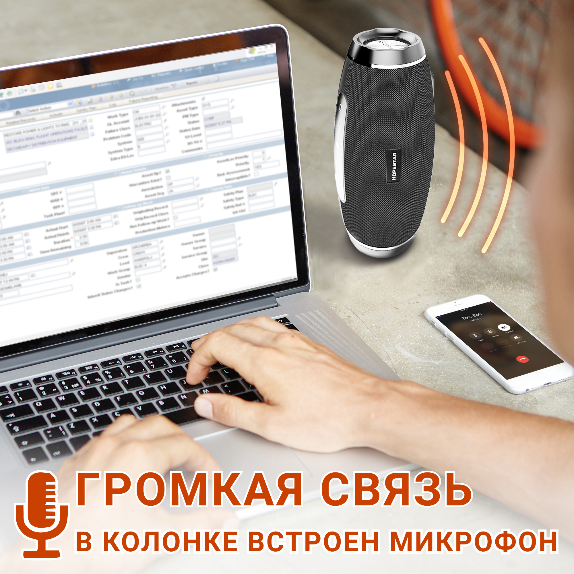 Акустическая система Hopestar PowerBank H27 Серый - фото 9 Акустическая система Hopestar PowerBank H27 Серый - фото 9