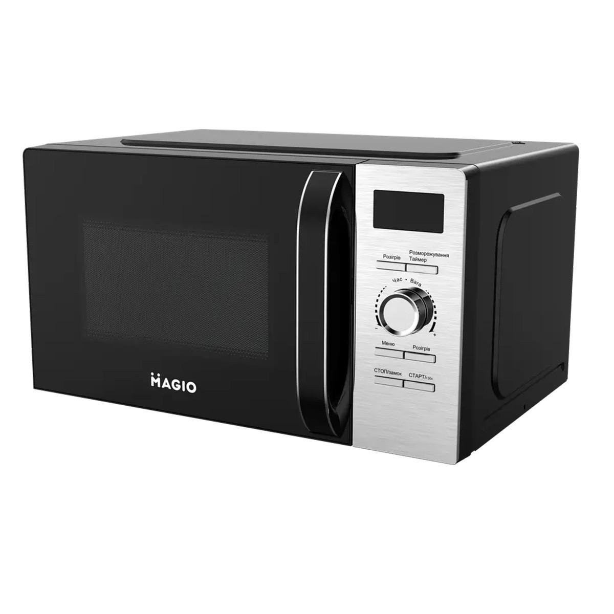 Микроволновая печь Magio MG-404 Соло 700 Вт 5 уровней мощности 20 л Черный/Серый (2708145994)