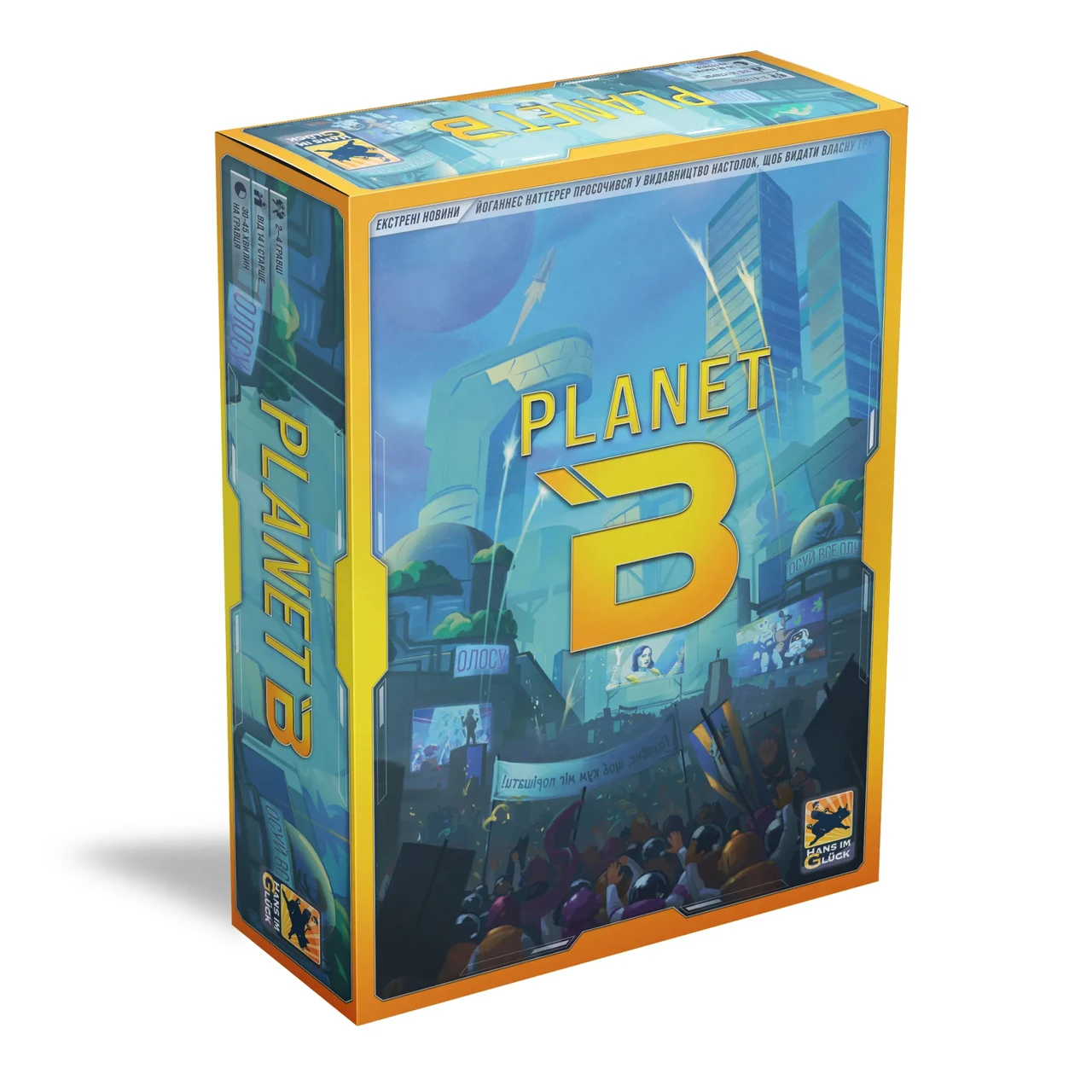 Настільна гра Planet B (2218653054)