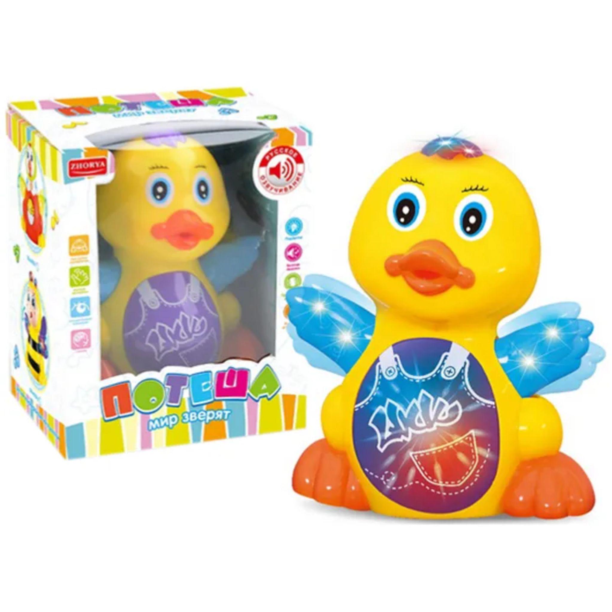 Інтерактивна музична іграшка TK Group Каченя з українським озвученням LED підсвічуванням та рухом (39071) - фото 4 Інтерактивна музична іграшка TK Group Каченя з українським озвученням LED підсвічуванням та рухом (39071) - фото 4