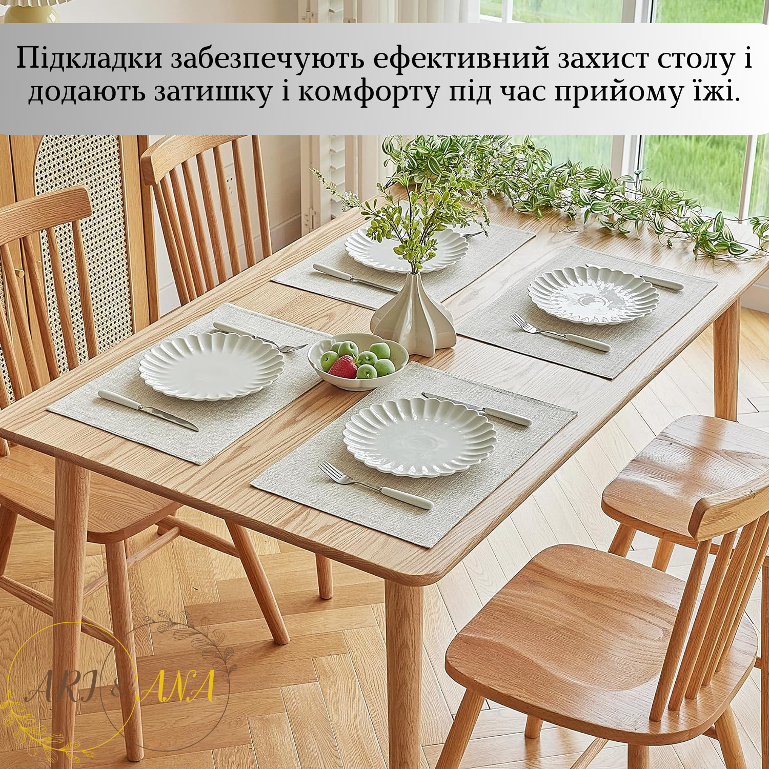 Набір підкладок під тарілку Ari&Ana 6 шт. (14488897) - фото 6 Набір підкладок під тарілку Ari&Ana 6 шт. (14488897) - фото 6