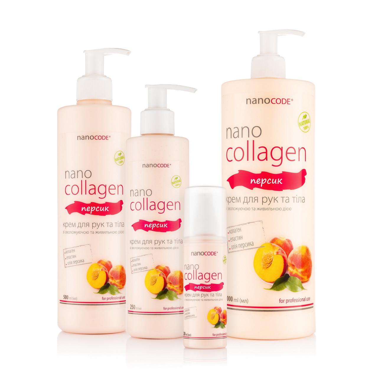 Крем для рук и тела Nanocode с коллагеном персик 1000 мл (23445588) - фото 6 Крем для рук и тела Nanocode с коллагеном персик 1000 мл (23445588) - фото 6