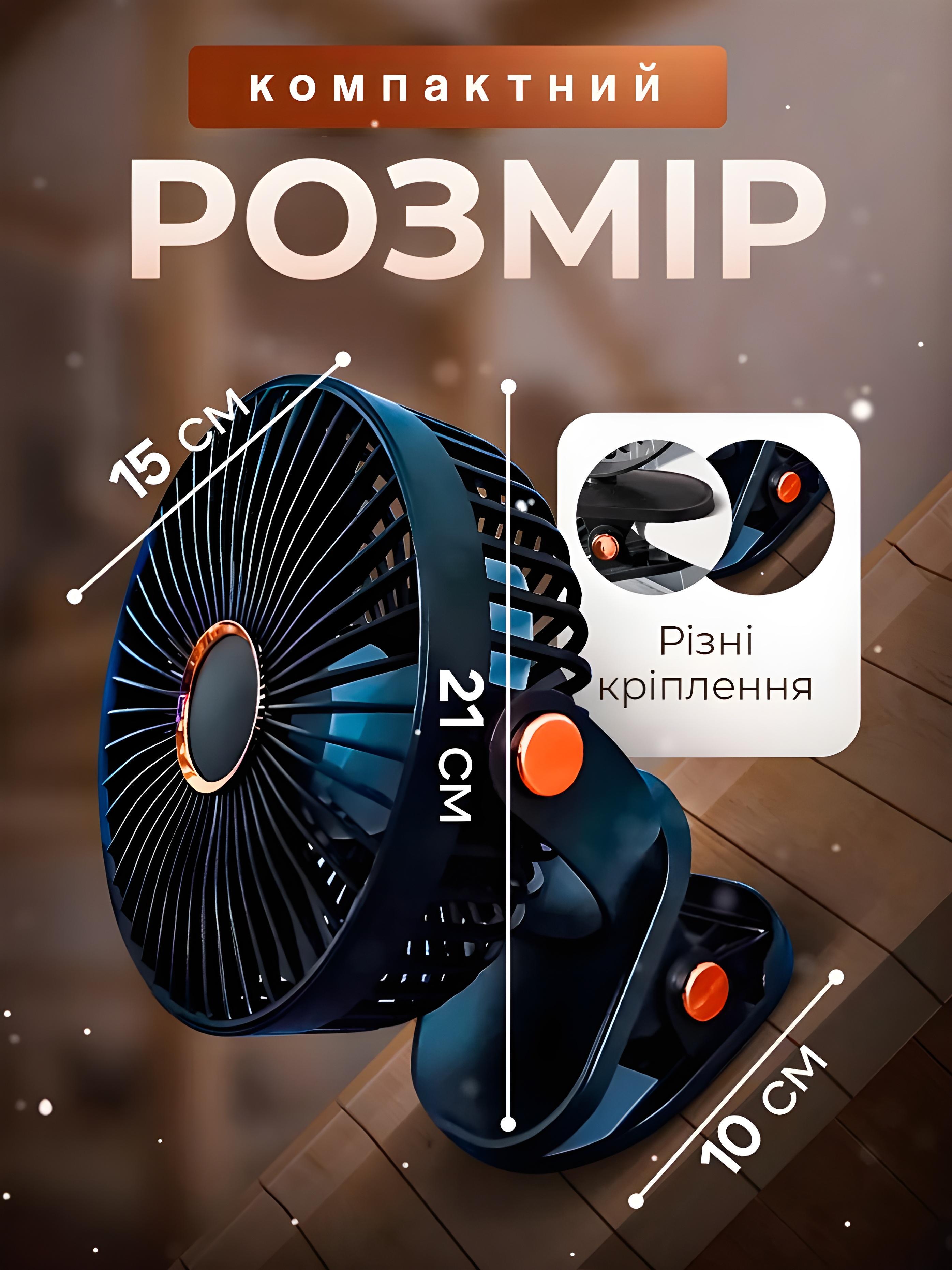 Вентилятор настільний BRS портативний з прищіпкою та обертанням на 720° USB Blue (500952634) - фото 6 Вентилятор настільний BRS портативний з прищіпкою та обертанням на 720° USB Blue (500952634) - фото 6