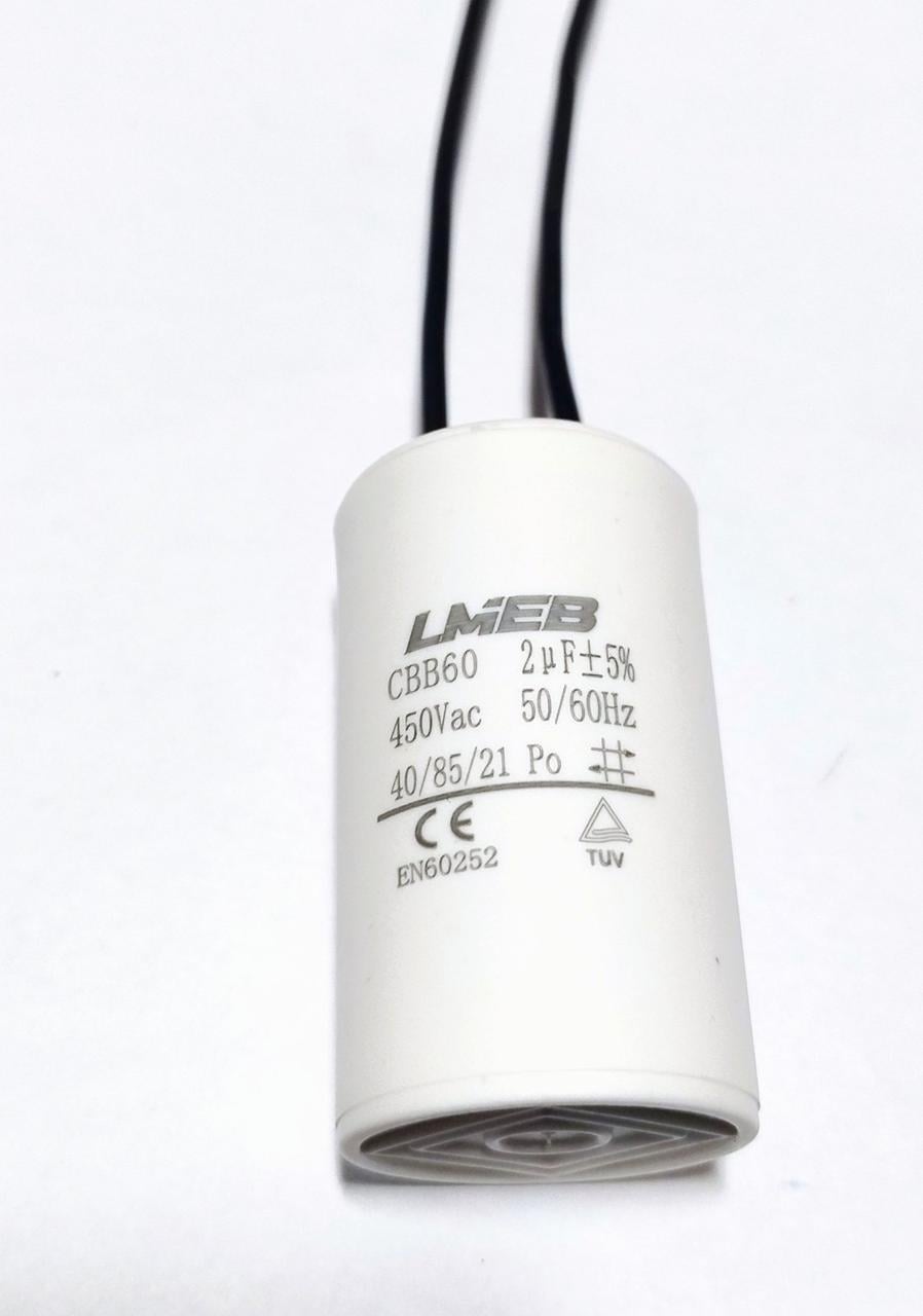 Конденсатор пусковой CBB60 2uf 450V 30x52 мм (38440017)