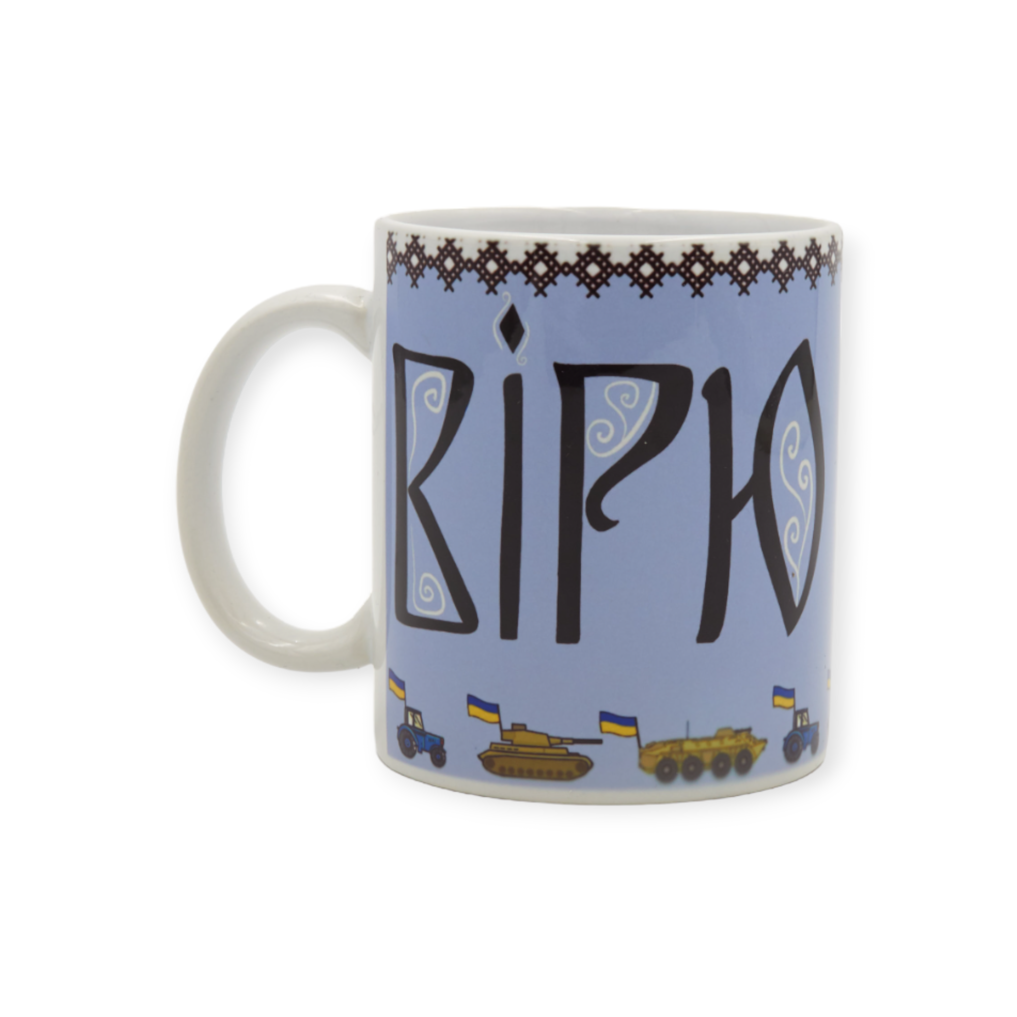 Чашка с принтом "Вірю в ЗСУ" 330 мл (01_K0133021002)