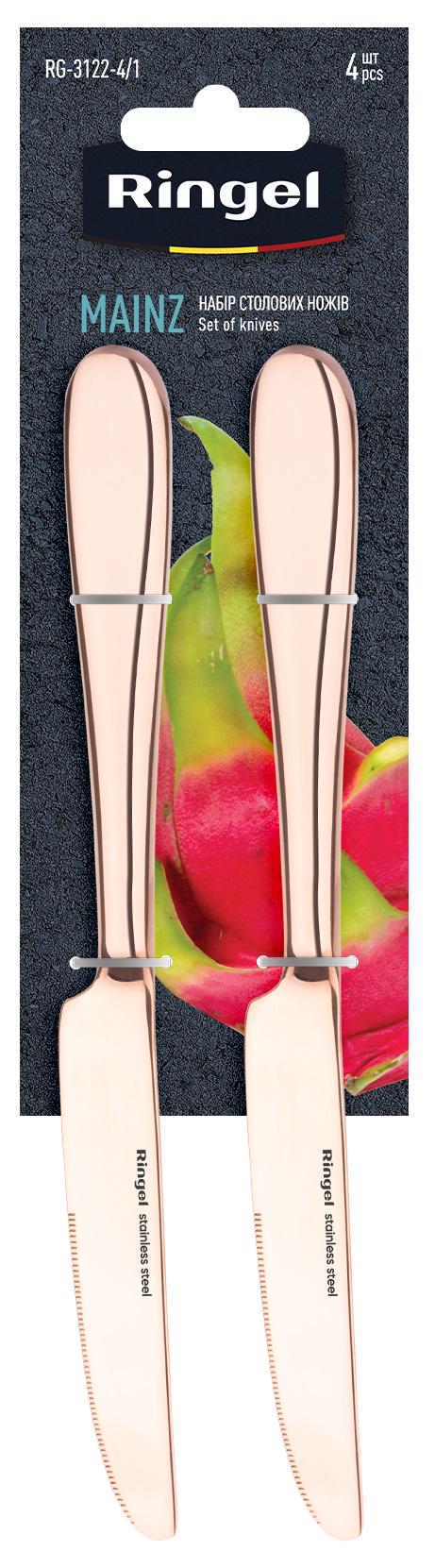 Набор столовых ножей RINGEL Mainz из нержавеющей стали 235 мм 4 шт. (RG-3122-4/1)